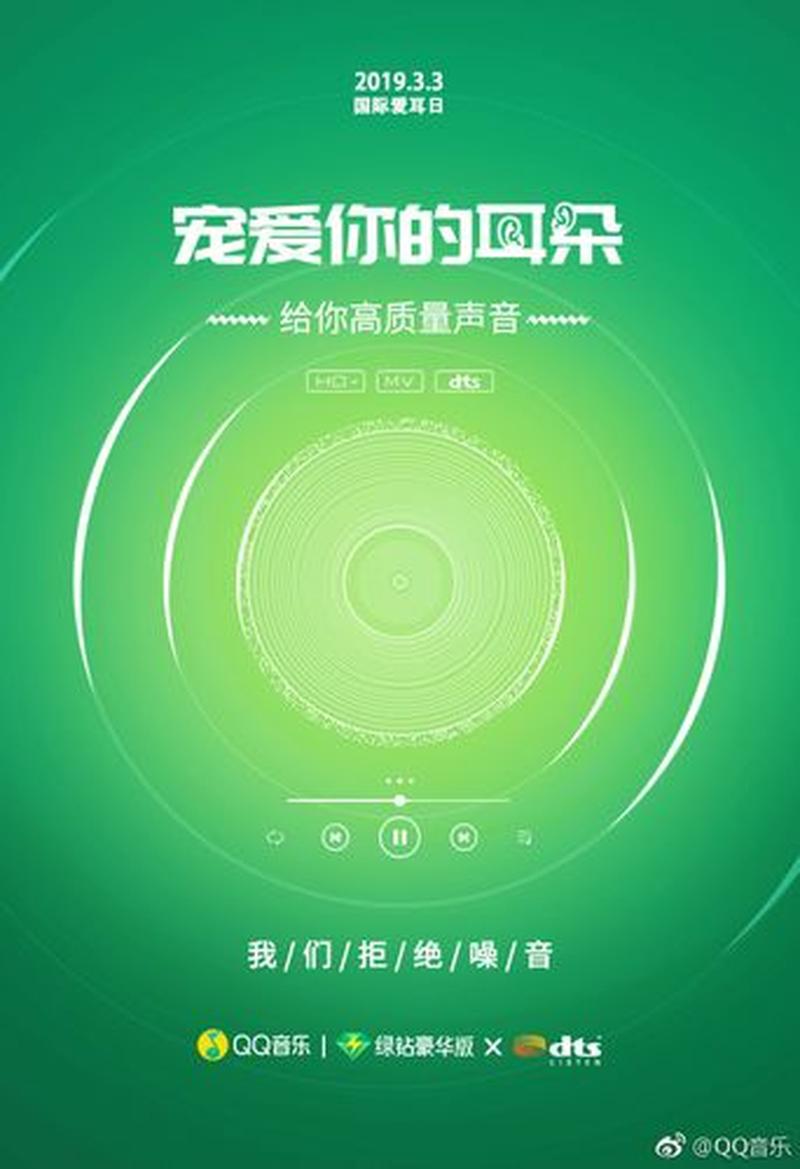 高品质无损音乐盛宴，开启您的听觉之旅-第1张图片-铖浩科技