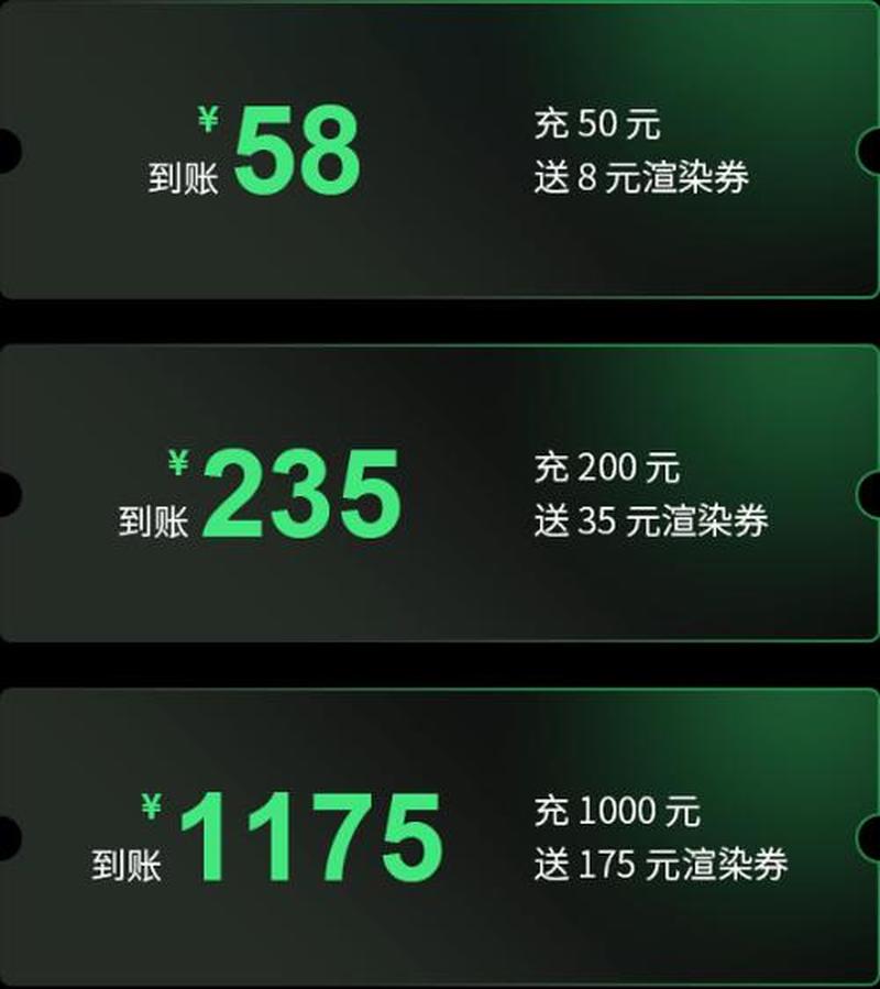 app充值—充值福利享不停，高额返利超惊喜-第1张图片-铖浩科技