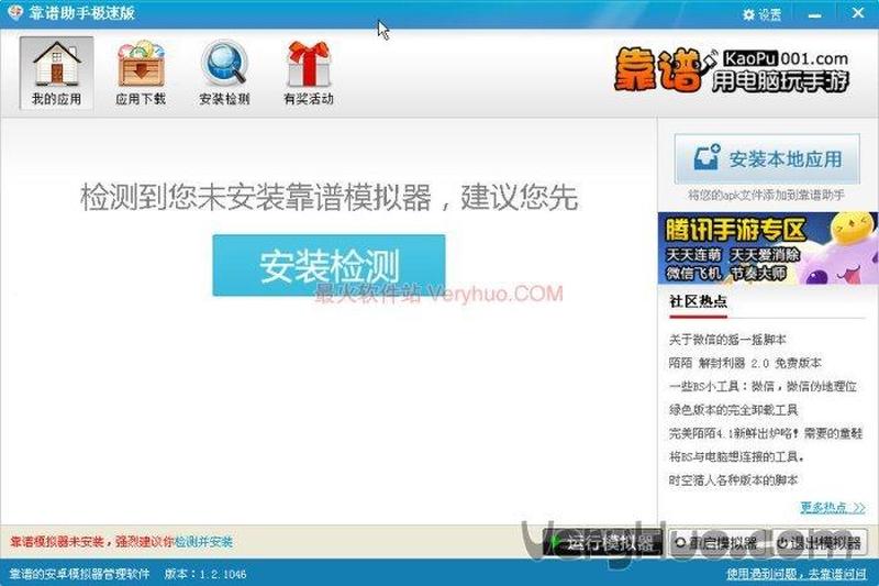 靠谱助手下载—专业文件下载管家：靠谱助手，让下载更高效-第1张图片-铖浩科技