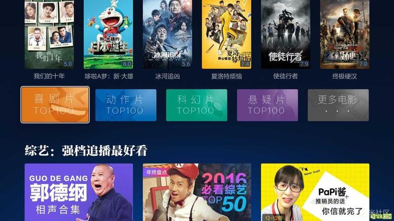 解锁你的家庭娱乐中心：小米盒子3S，开启无限精彩-第1张图片-铖浩科技