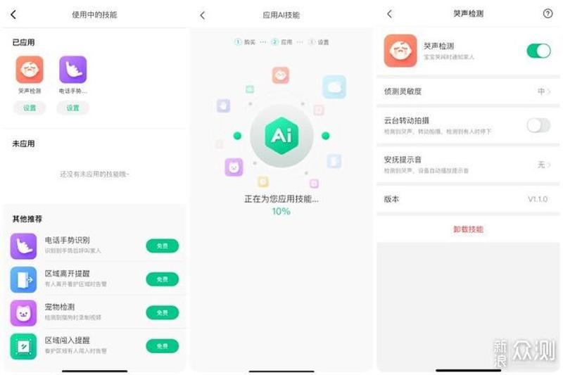 限时畅享：免费下载顶级杀毒软件，全面守护您的设备安全-第1张图片-铖浩科技