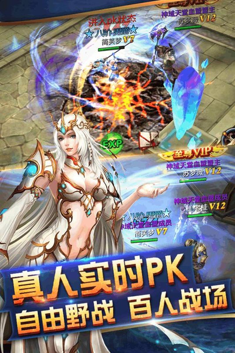 破解版手机游戏_破解版游戏天堂：畅玩无止境-第1张图片-铖浩科技