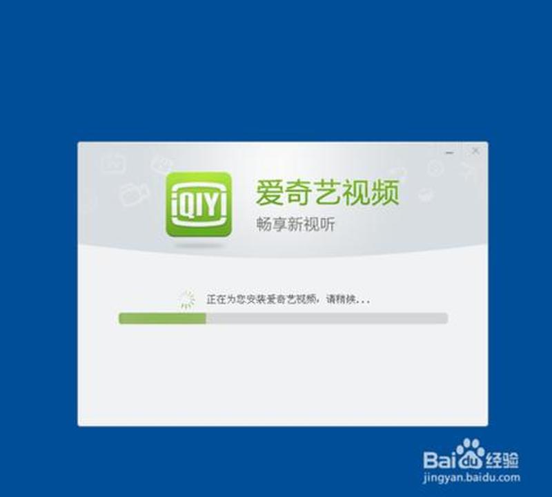 智能手机视频播放器—掌中影院，随心畅享-第1张图片-铖浩科技