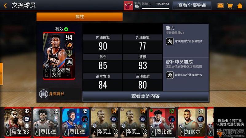 psp nba live 10(NBA掌机篮球巅峰对决：PSP篮球场上的扣篮盛宴)-第1张图片-铖浩科技