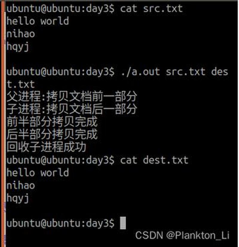 探索seek_set：精准控制文件指针位置-第1张图片-铖浩科技