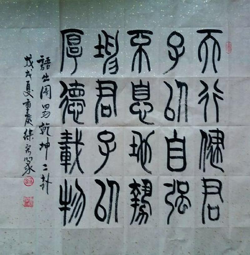 汉鼎字体 *** 珍藏无损包，一载而成-第1张图片-铖浩科技