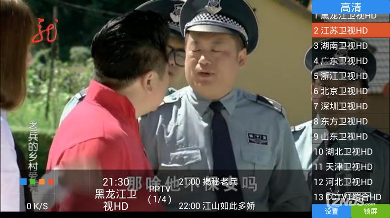 龙龙直播怎么看港澳台_龙龙直播TV版：精彩无限， *** 在线-第1张图片-铖浩科技