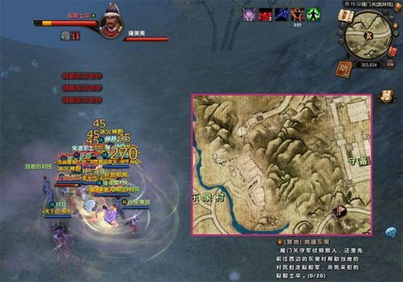 九阴真经矿石分布图鉴：寻觅武林宝藏之秘-第1张图片-铖浩科技