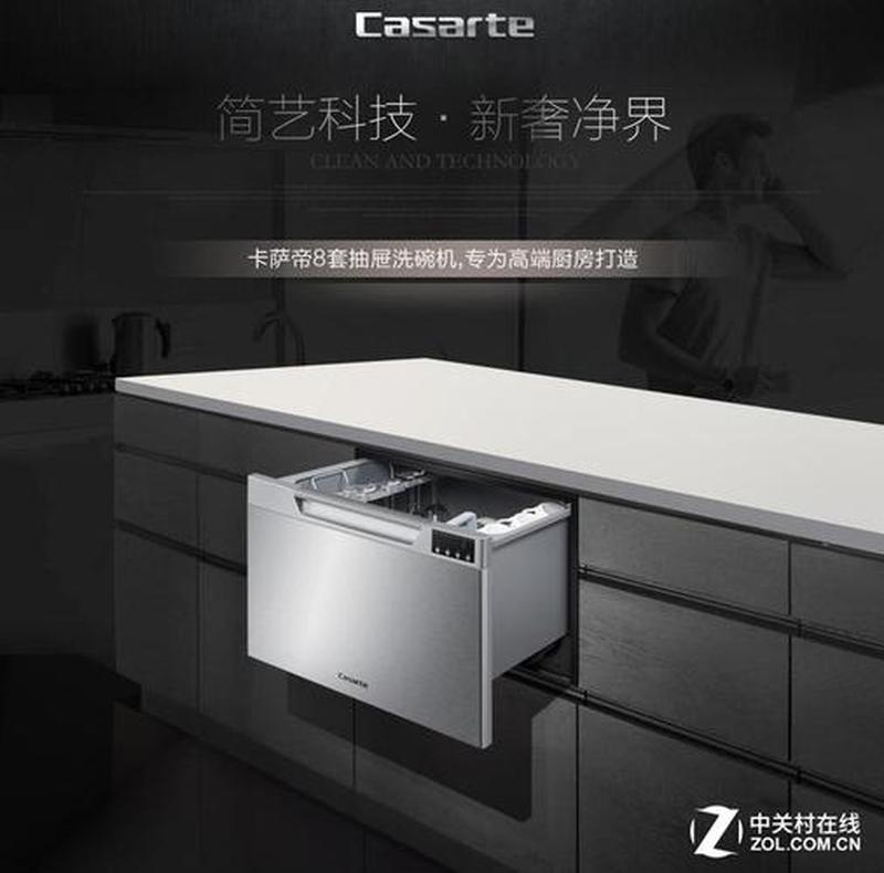 洗碗机什么牌子好(洗碗机解放双手，让生活更轻松)-第1张图片-铖浩科技
