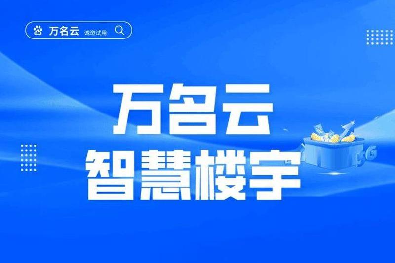 电脑远程维修—远程维保：指尖触控，智慧解决-第1张图片-铖浩科技