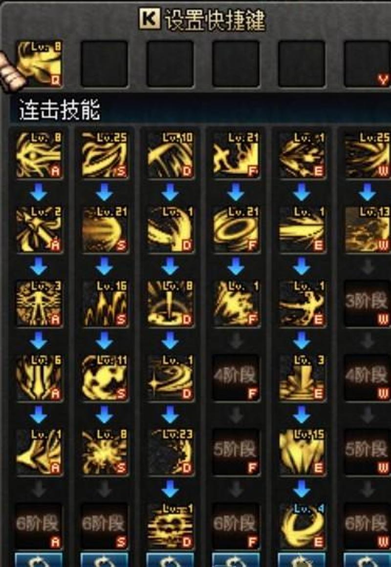 黑暗武士连招技能摆放(黑暗武士：连招之刃，破灭之舞)-第1张图片-铖浩科技
