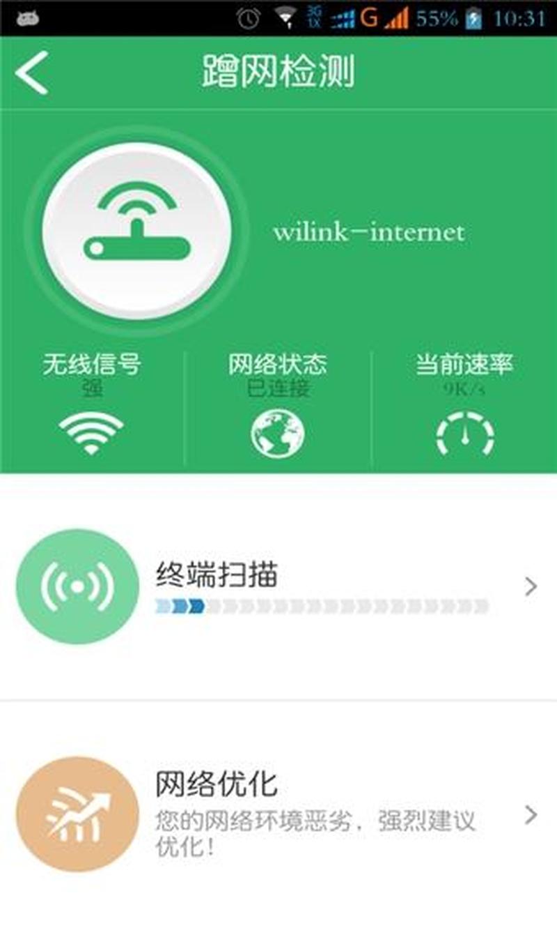 移动WiFi轻松享用无线 *** 连接-第1张图片-铖浩科技