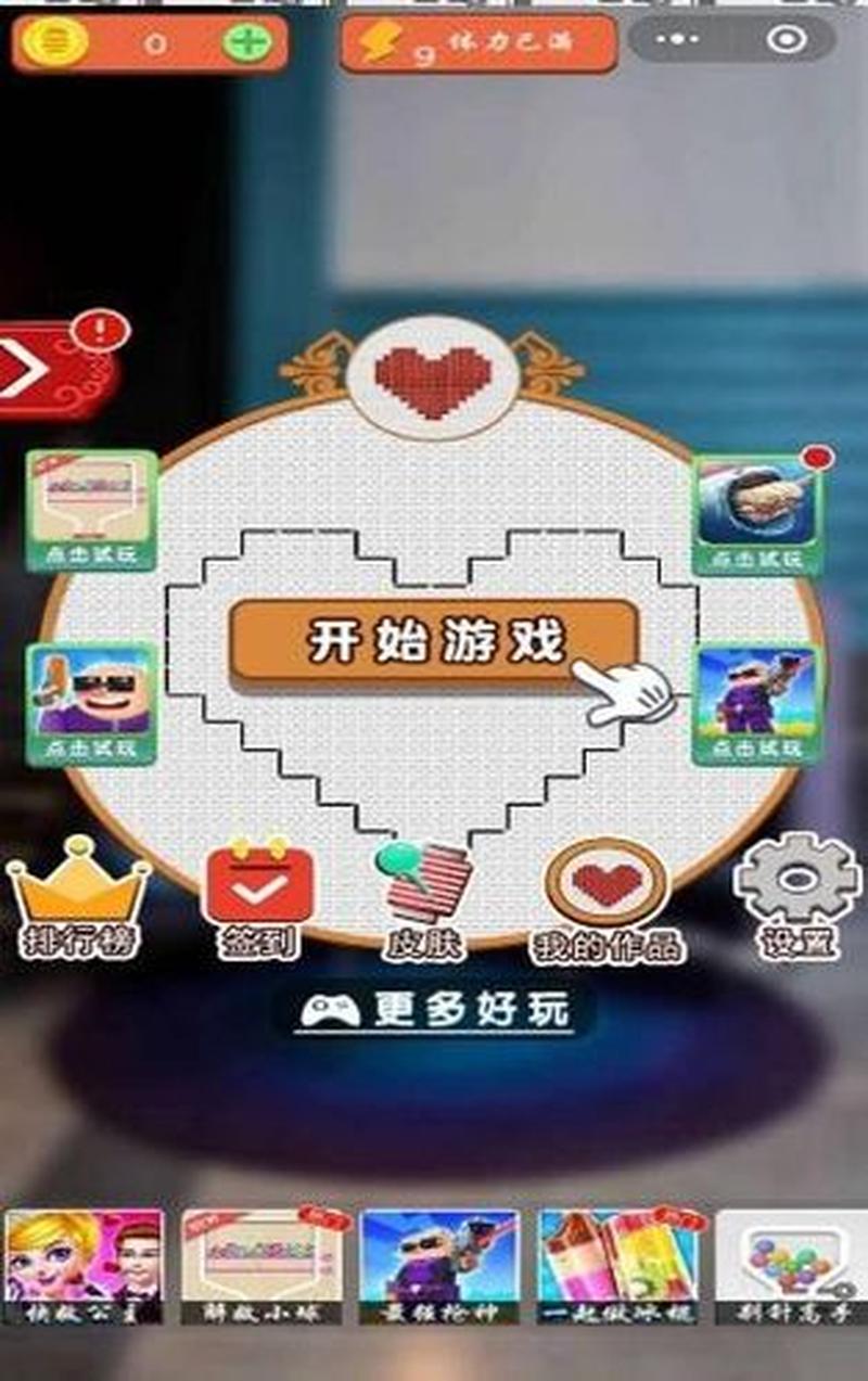 欢乐游戏(欢乐：指尖风云，尽享智趣无限)-第1张图片-铖浩科技