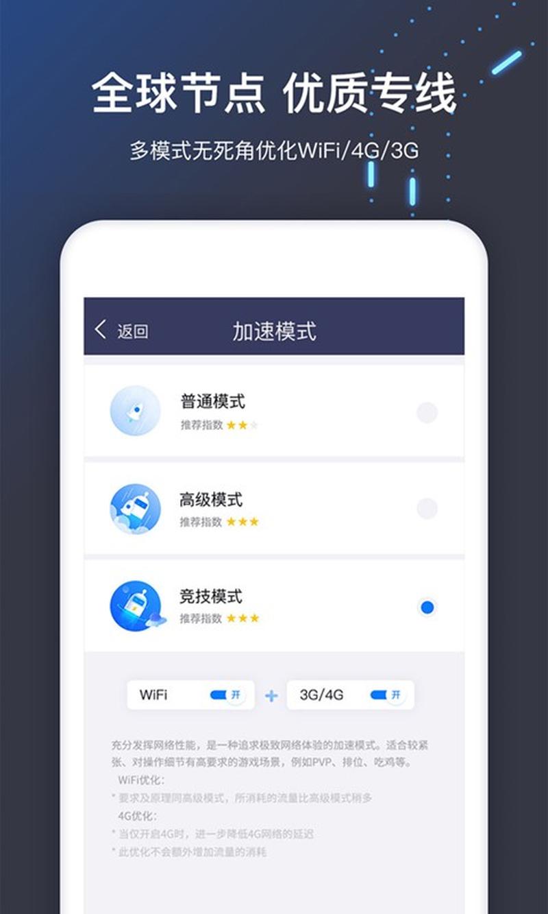 迅雷游游官方下载—迅雷游游官方畅玩下载，无需等待任性极速-第1张图片-铖浩科技