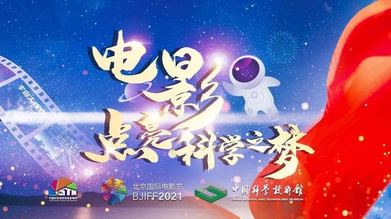 百度大电影2021_科技震撼逐影而行，百度影音开启视界盛宴-第1张图片-铖浩科技