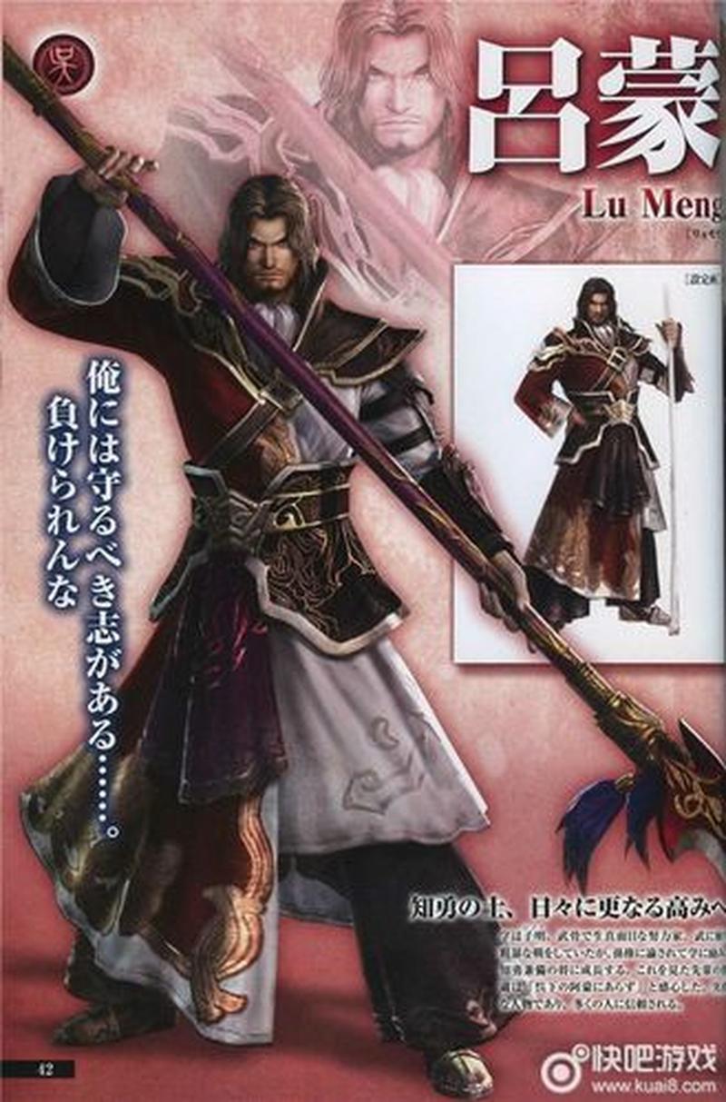 魔兽无双乱舞4.27隐藏英雄密码—无双绝技，暗藏密码：4.27英雄现世-第1张图片-铖浩科技