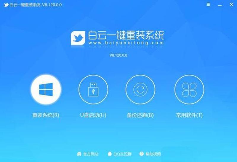 XP进化记：一键升级到Windows 10-第1张图片-铖浩科技
