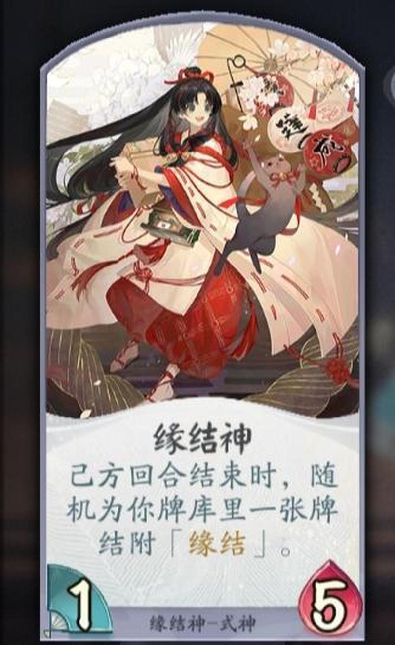 青坊主：阴阳寮的幽冥守护，守望平安京的隐秘力量-第1张图片-铖浩科技
