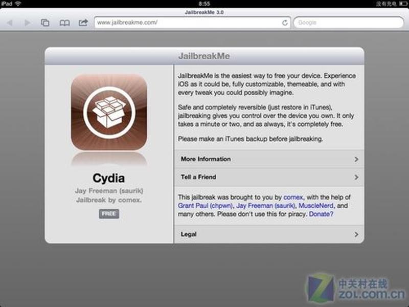 越狱iPad2：开启无限可能-第1张图片-铖浩科技