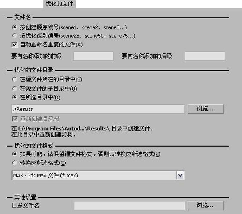 批处理删除文件—一击即删：批处理文件清除利器-第1张图片-铖浩科技