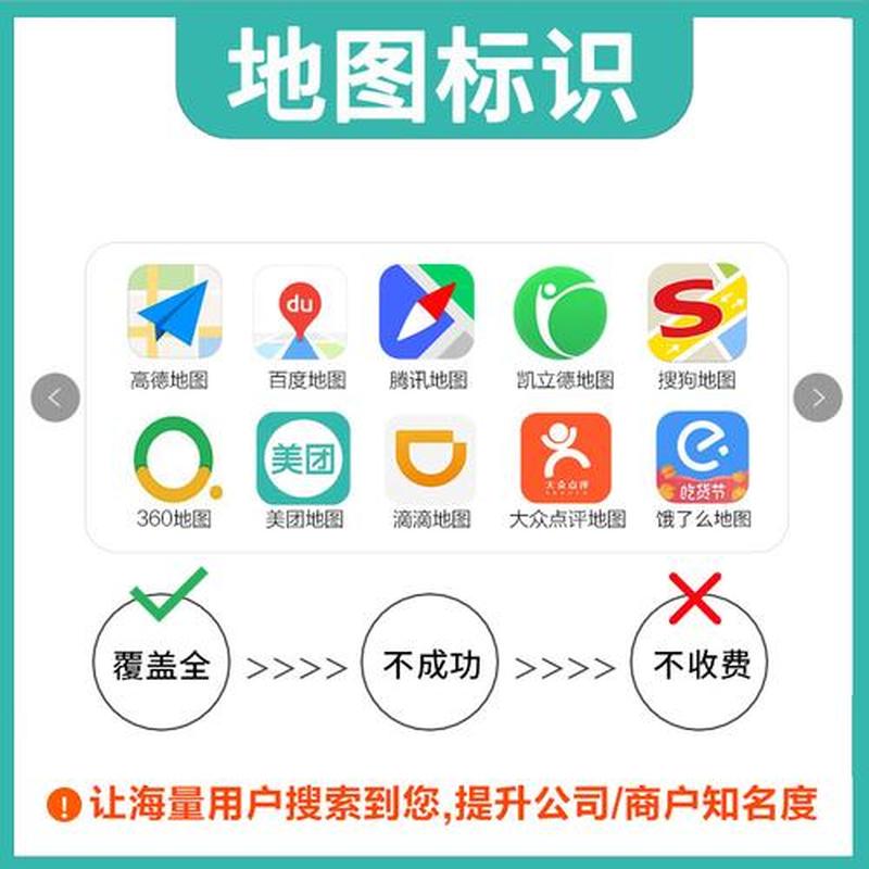 搜狗电子地图_搜狗地图，引领智慧出行-第1张图片-铖浩科技