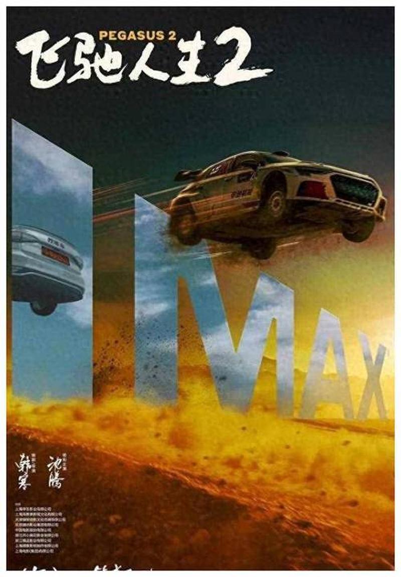 驾校一点通：解锁驾驶之钥，畅享驰骋人生-第1张图片-铖浩科技