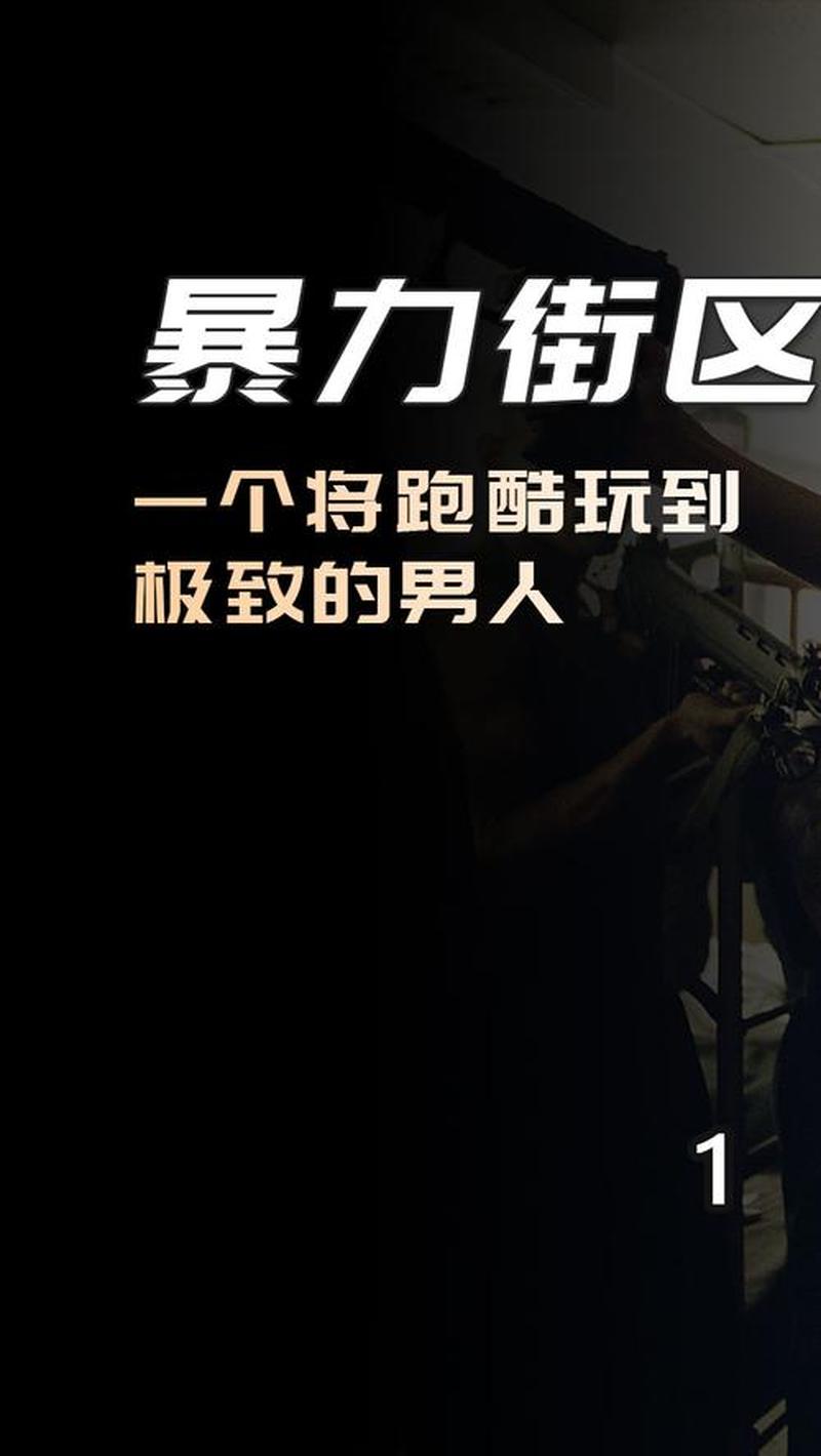 穿越火线超级跳_纵跃穿梭，飞檐走壁：超级跳的穿火绝技-第1张图片-铖浩科技