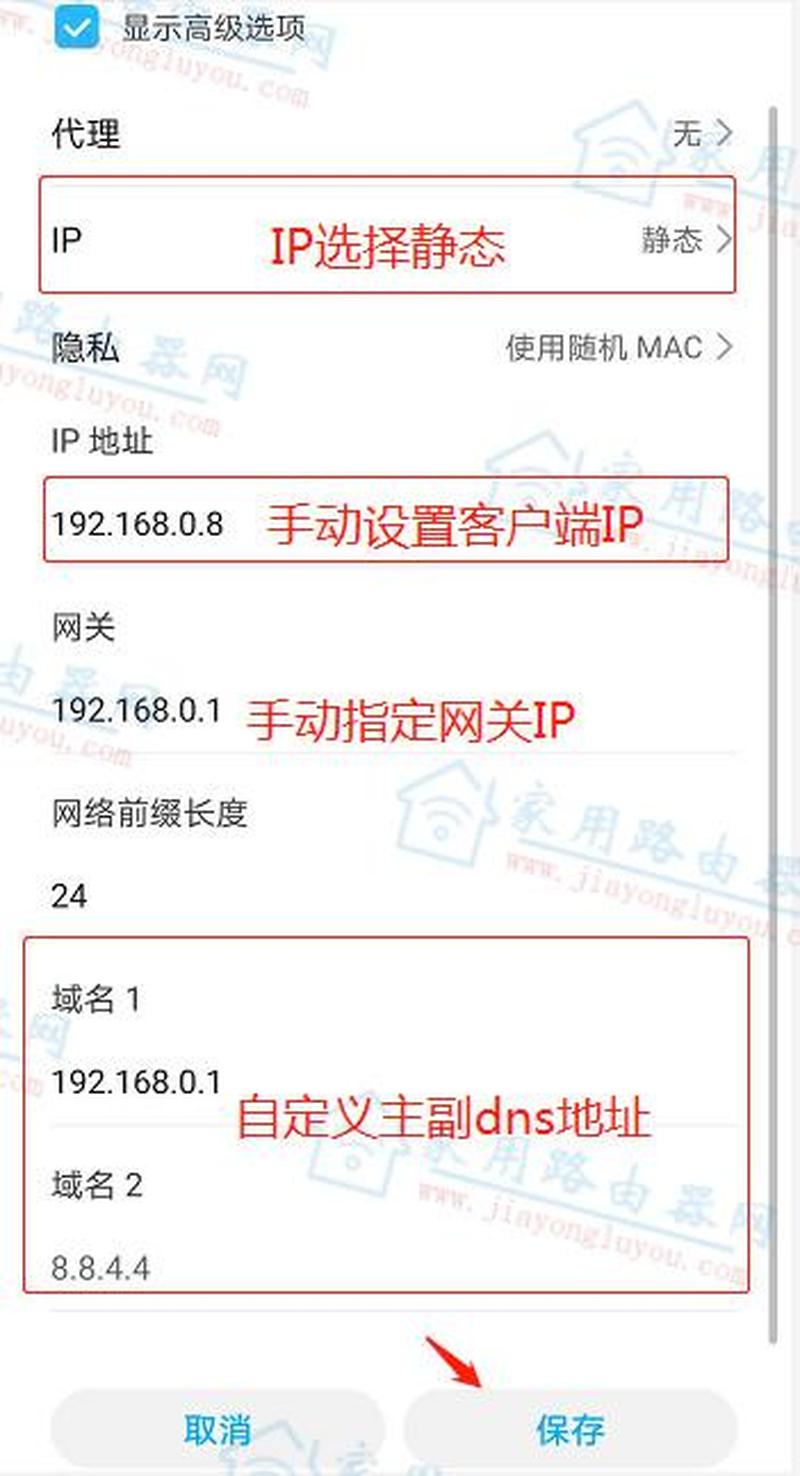 广东电信dns设置(广东电信DNS全解析，开启 *** 高速新体验)-第1张图片-铖浩科技