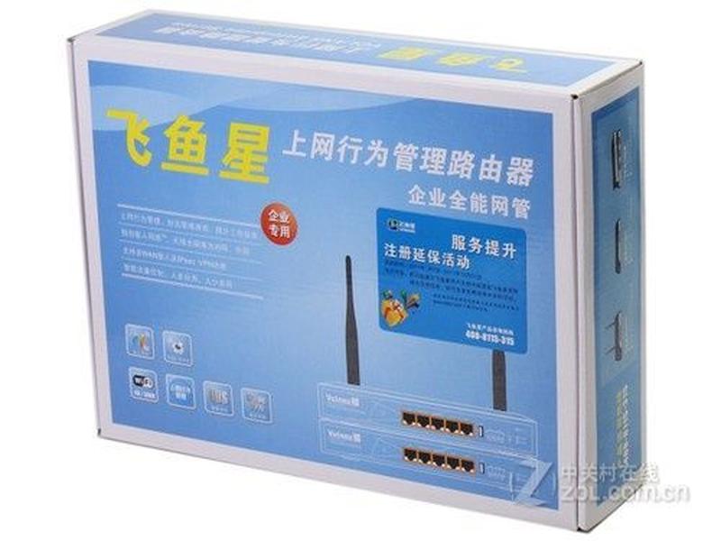 飞鱼星VE982W：超卓性能，畅游科技之海-第1张图片-铖浩科技