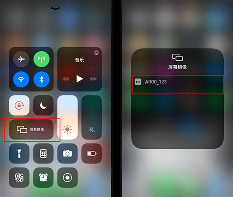 苹果手机怎么投屏到电视上怎么全屏—苹果手机无线投屏电视全攻略-第1张图片-铖浩科技