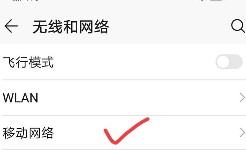 网速慢怎么办—网速慢的烦心事：解决之道和优化建议-第1张图片-铖浩科技