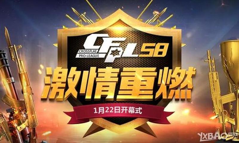 cfqq会员活动—CF *** 会员专享活动：集结巅峰，狂欢盛宴-第1张图片-铖浩科技