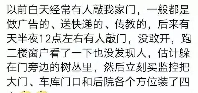 苹果手机细思极恐(苹果手机软件揭秘：你的隐私在危险边缘)-第1张图片-铖浩科技