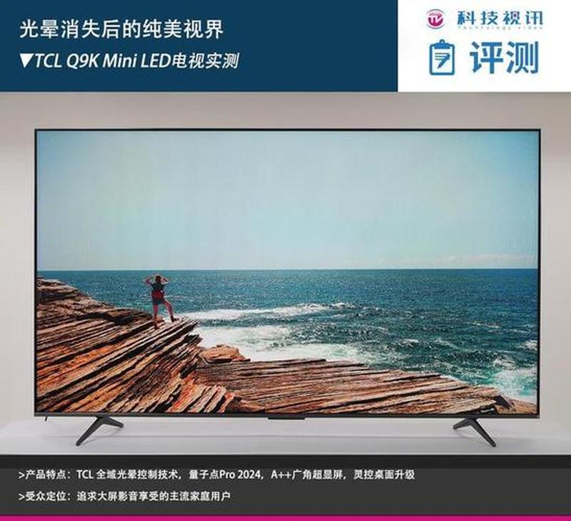 电脑显示器报价—超清显示 低价入手清晰视界 助力高效-第1张图片-铖浩科技