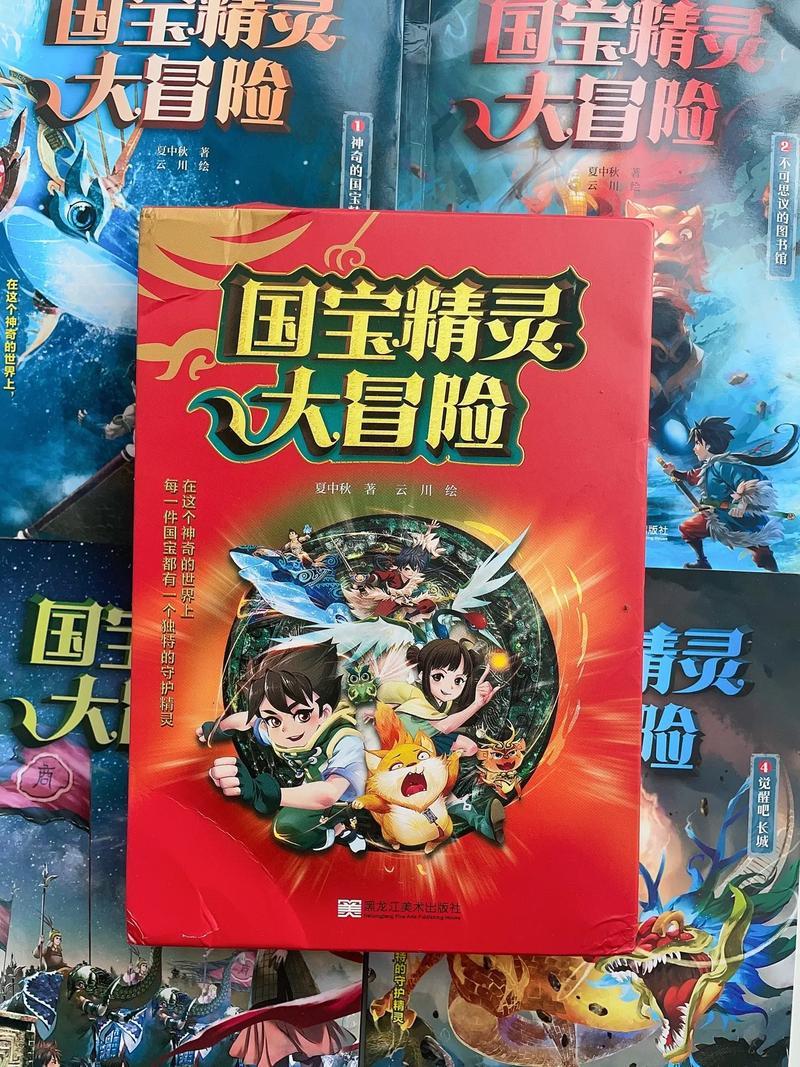 陌陌弹珠奇遇记：奇幻世界的大冒险-第1张图片-铖浩科技