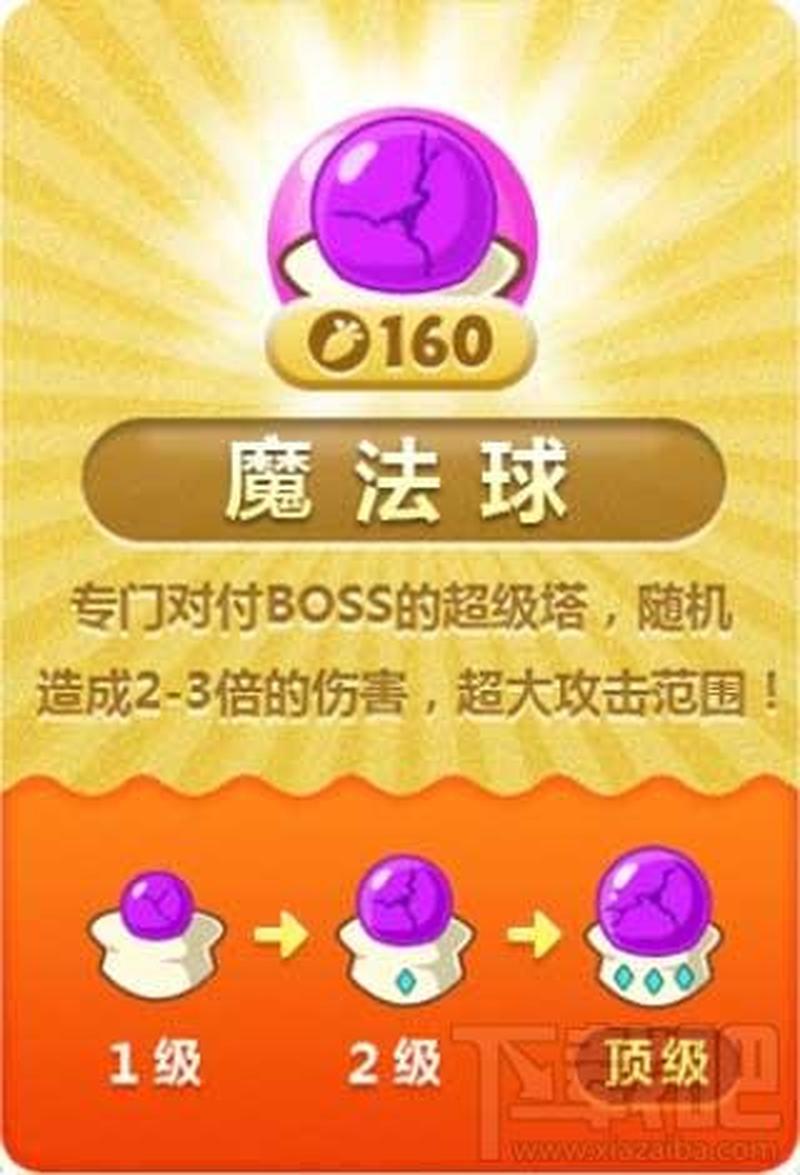 魔秀主题下载免费安装_魔幻视界，免费下载，开启魔法之旅-第1张图片-铖浩科技