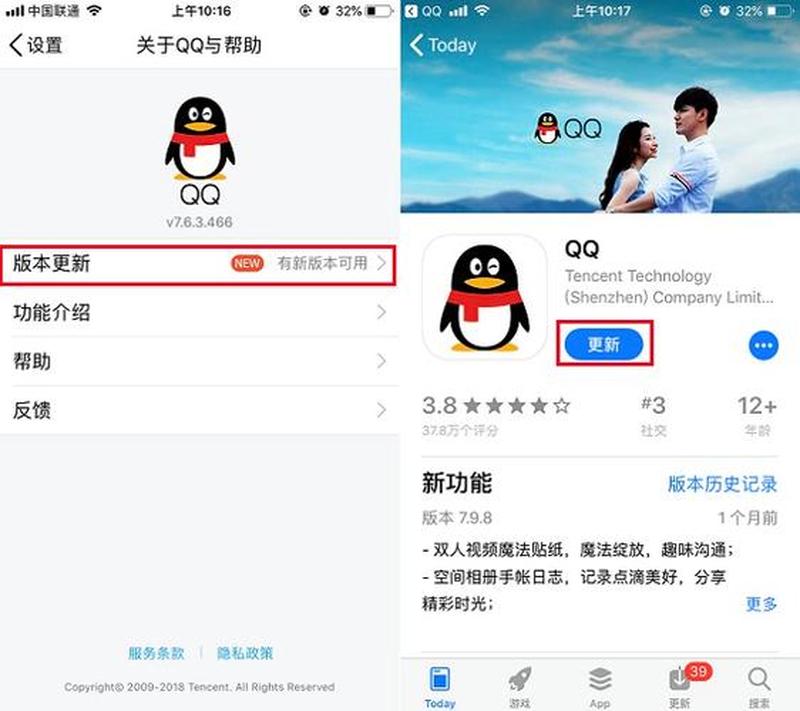 超级qq怎么取消—超级 *** 取消方式攻略：轻松摆脱烦扰-第1张图片-铖浩科技