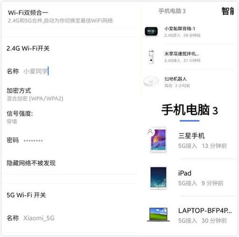 小米路由器评测—小米路由器全方位深度评测：性能、稳定性与性价比揭秘-第1张图片-铖浩科技