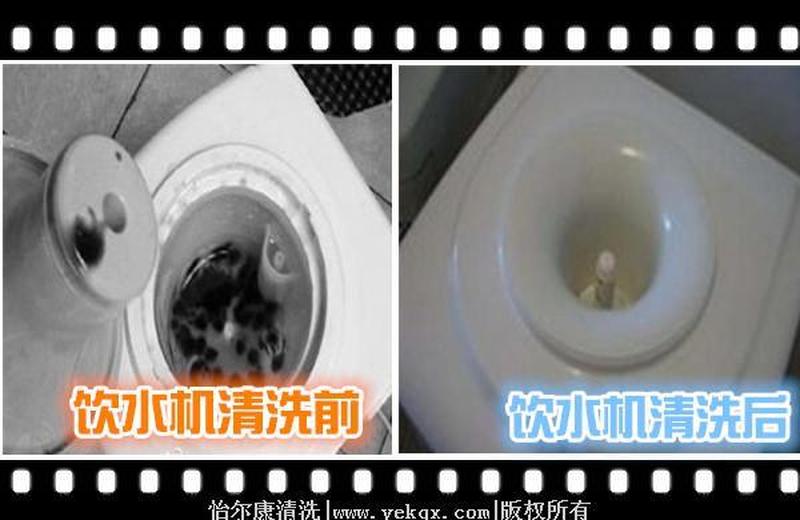 饮水机怎么清洗的干净视频—饮水机清洁全攻略：一步步教你保持水源卫生-第1张图片-铖浩科技