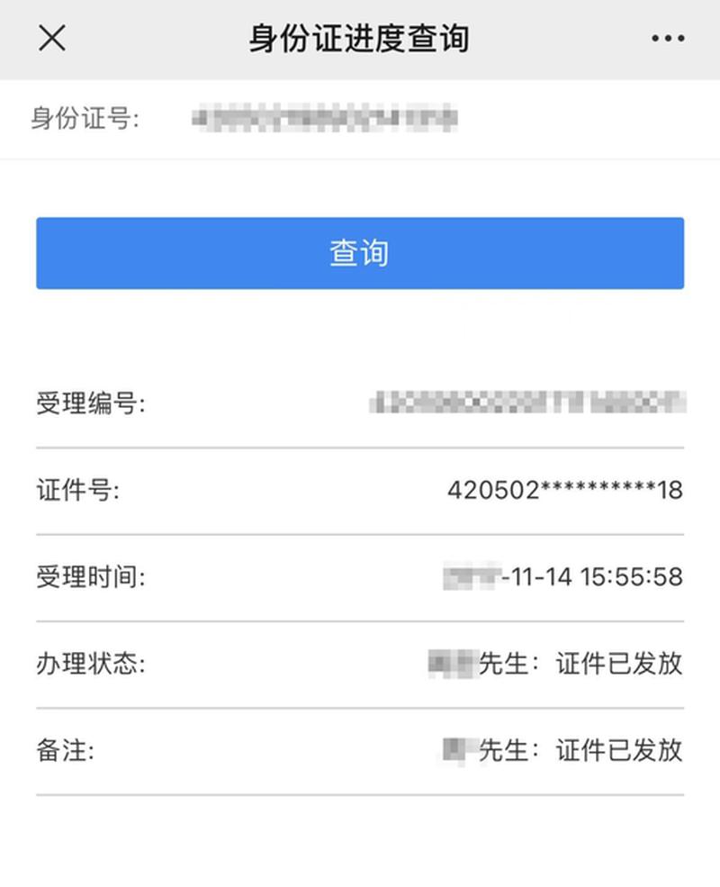 身份证查询 *** 号码—持证即查 身份验证 精准高效-第1张图片-铖浩科技