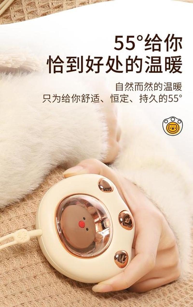 暖手神器妙使用 温暖度冬好轻松-第1张图片-铖浩科技