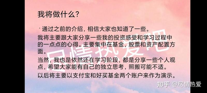 证券秘籍，首次下载，抢占先机，财富之路-第1张图片-铖浩科技