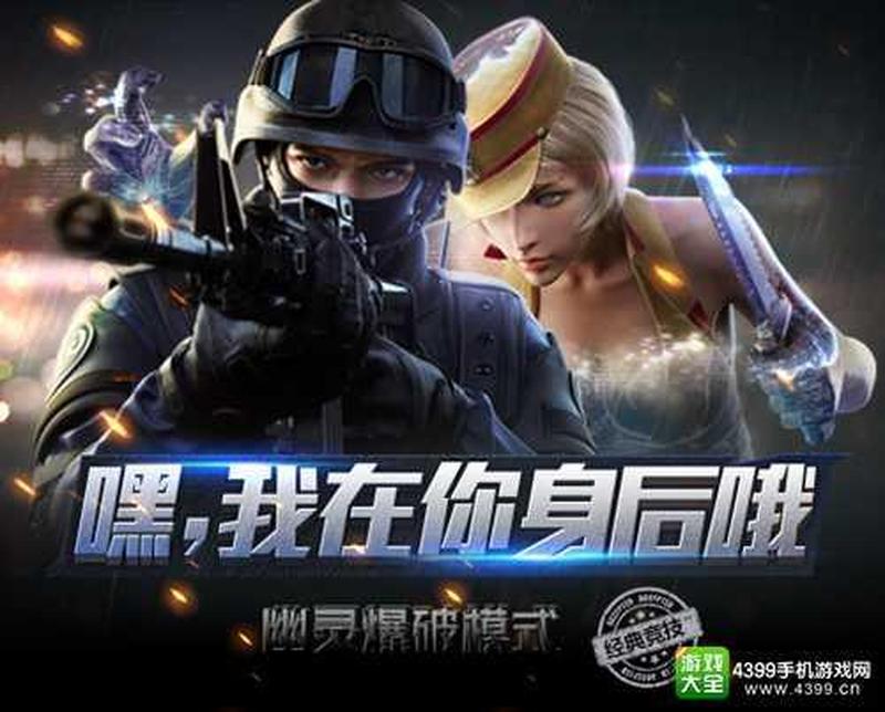 cf穿越火线手游下载(畅玩穿越火线手游，燃爆指尖激战时刻)-第1张图片-铖浩科技