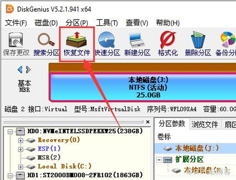 超级硬盘数据恢复软件注册机_超级硬盘数据恢复软件终结版：解锁无损资料拯救