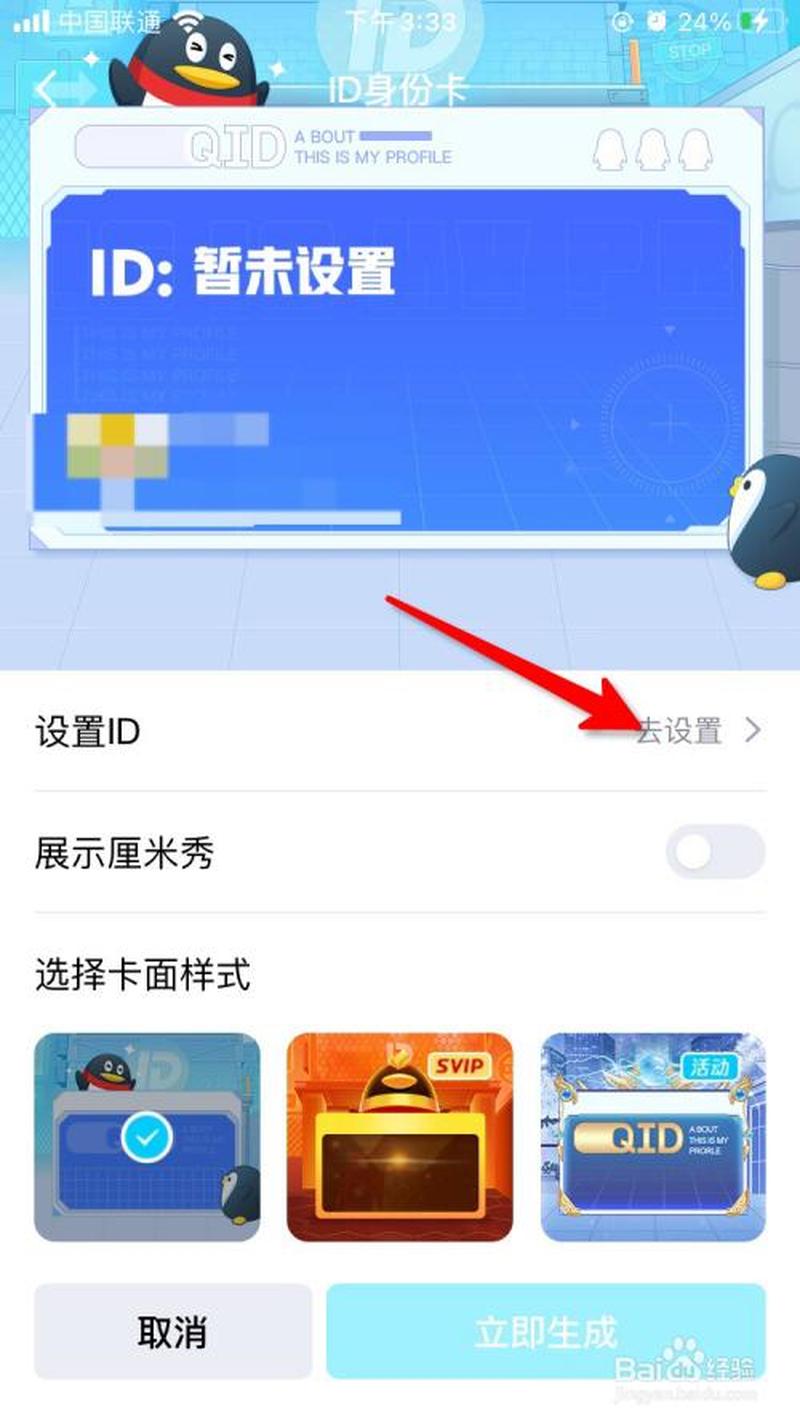 qqq开挂_解密 *** 外挂秘术，网罗天下风云-第1张图片-铖浩科技