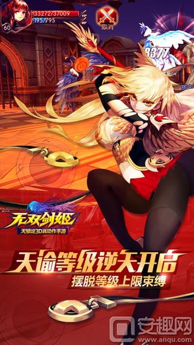 无双剑姬制霸全场：入门到精通攻略指南-第1张图片-铖浩科技
