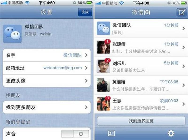 微信windows版(微信Windows版：连接，沟通畅达)-第1张图片-铖浩科技