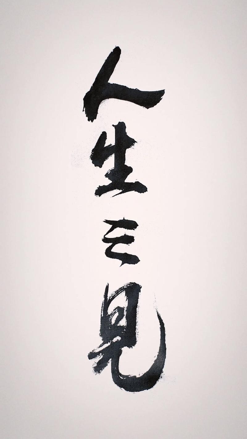 窗启四方，天地同览-第1张图片-铖浩科技