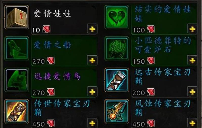 魔兽世界迅捷爱情鸟(翱翔天际的闪电爱情鸟：迅捷爱情鸟的传奇冒险)-第1张图片-铖浩科技