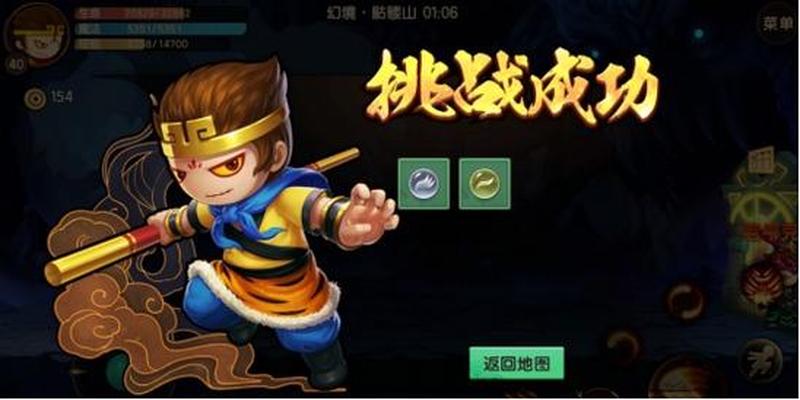 造梦大师豪华版：无限幻境，奇遇无尽-第1张图片-铖浩科技